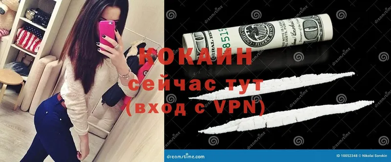 Купить наркотики цена Абакан Метамфетамин  МЕФ  Бошки Шишки  COCAIN 